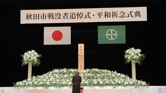 ブログを更新しました。