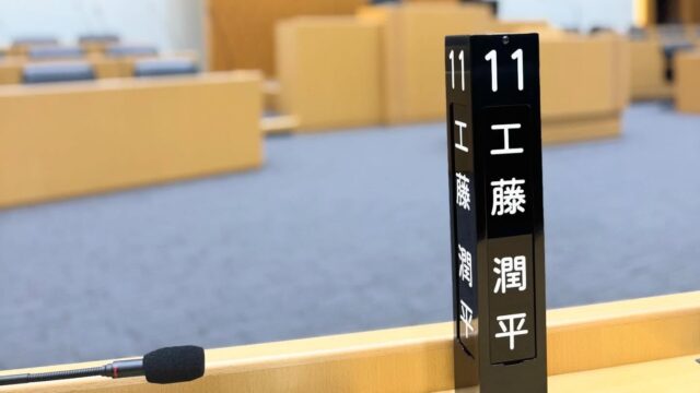 ブログを更新しました。