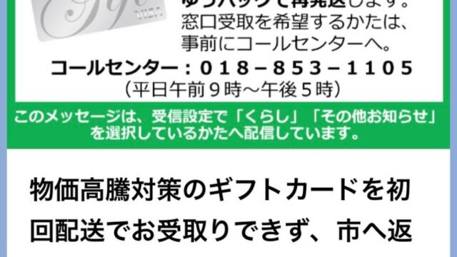 ブログを更新しました。